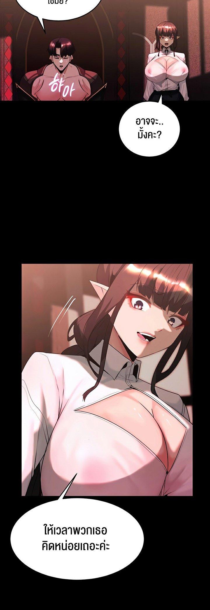 Doujin-Lc- อ่าน โดจิน มังฮวา เกาหลี ญี่ปุ่น จีน แปลไทย Corruption in the Dungeon ตอนที่ 1 2 3 4 5 6 7 8 9 10 11 12 13 14 ฟรี ไม่มีโฆษณา อ่าน โดจิน Manhwa เกาหลี ญี่ปุ่น จีน เรามีครบ คัดมาให้เน้นๆ โดจิน 18+ รับประกันความฟินโดย  Doujin Lc