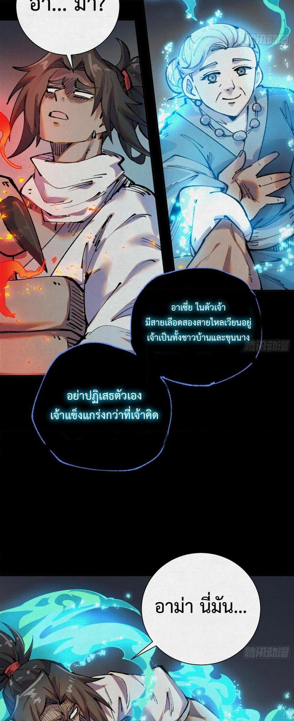 Manga-lc-com อ่านมังงะ อ่านการ์ตูน ออนไลน์ ฟรี Soul of Chi You ตอนที่ 1 2 3 4 5 6 7 8 9 10 11 12 13 14 ฟรี ไม่มีโฆษณา Manga-lc - อ่าน มังงะ อ่าน การ์ตูน ออนไลน์ อ่านมังงะ ฟรี