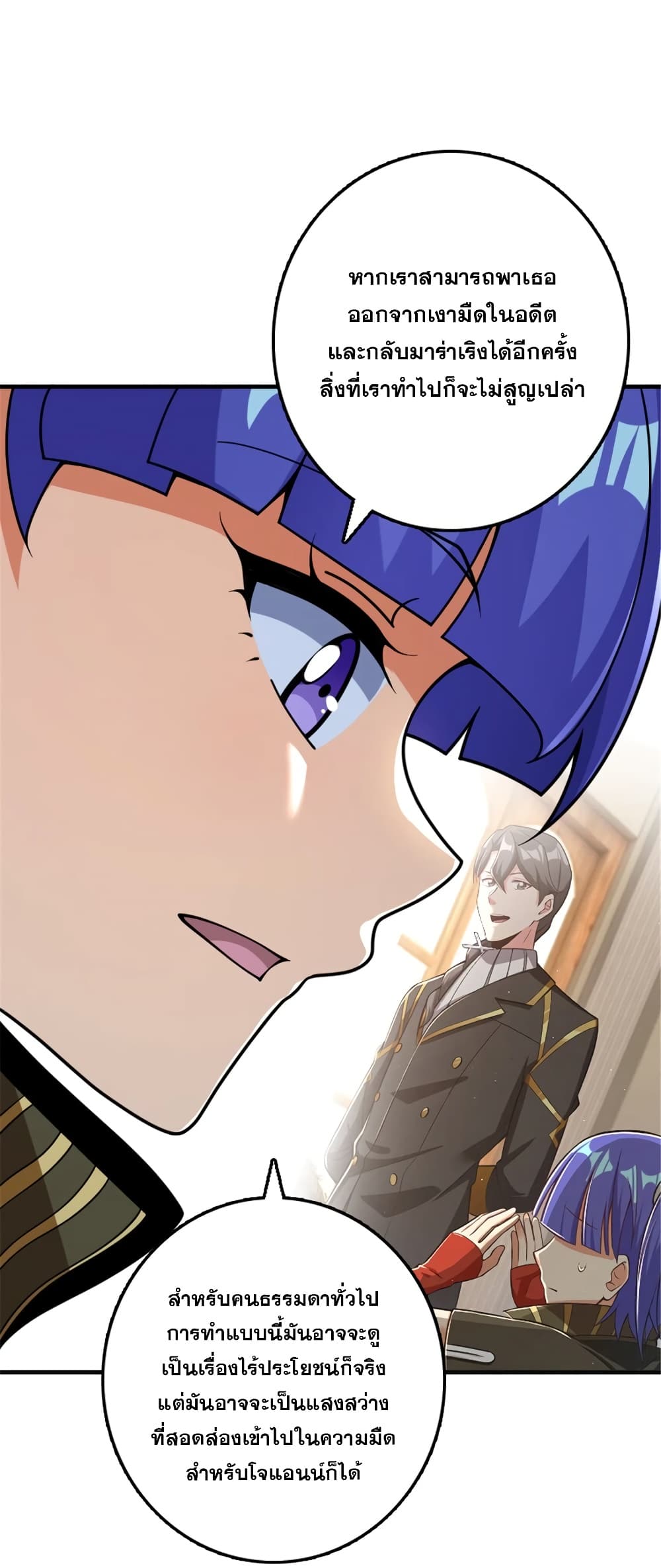 Manga-lc-com อ่านมังงะ อ่านการ์ตูน ออนไลน์ ฟรี Release That Witch ตอนที่ 1 2 3 4 5 6 7 8 9 10 11 12 13 14 ฟรี ไม่มีโฆษณา Manga-lc - อ่าน มังงะ อ่าน การ์ตูน ออนไลน์ อ่านมังงะ ฟรี