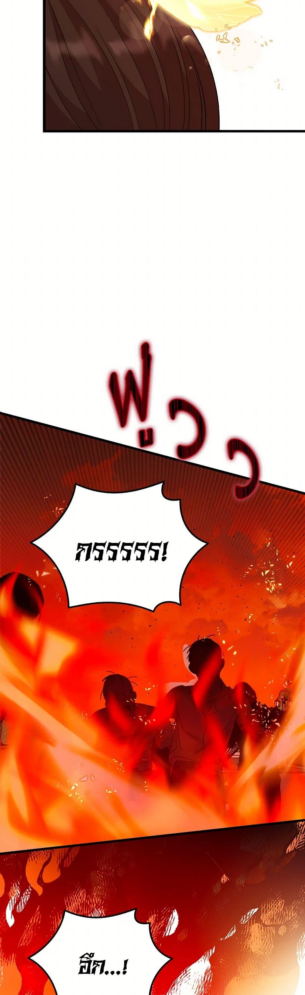 Manga-lc-com อ่านมังงะ อ่านการ์ตูน ออนไลน์ ฟรี Four Dangerous Brothers to My Rescue ตอนที่ 1 2 3 4 5 6 7 8 9 10 11 12 13 14 ฟรี ไม่มีโฆษณา Manga-lc - อ่าน มังงะ อ่าน การ์ตูน ออนไลน์ อ่านมังงะ ฟรี