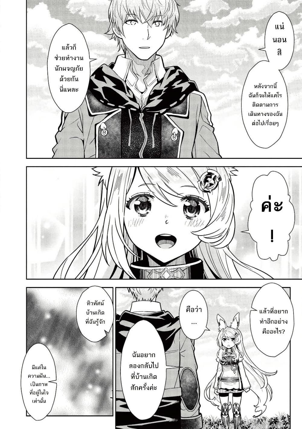 Manga-lc-com อ่านมังงะ อ่านการ์ตูน ออนไลน์ ฟรี Magan to Dangan o Tsukatte Isekai o Buchinuku! ตอนที่ 1 2 3 4 5 6 7 8 9 10 11 12 13 14 ฟรี ไม่มีโฆษณา Manga-lc - อ่าน มังงะ อ่าน การ์ตูน ออนไลน์ อ่านมังงะ ฟรี