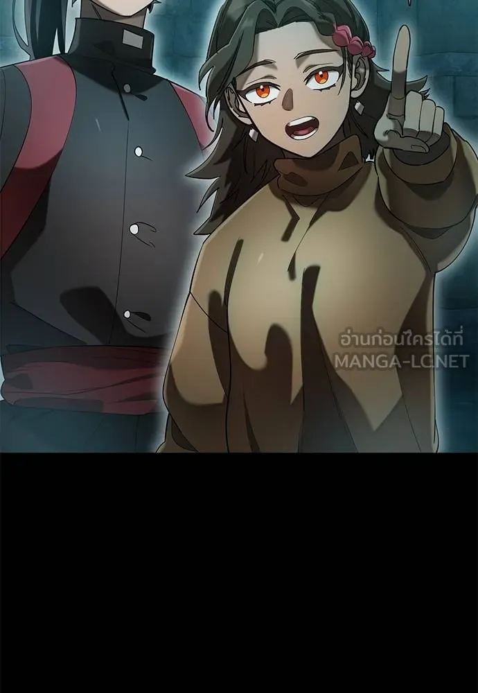 ยมราชลงทัณฑ์ ตอนที่ 84 รูปที่ 76