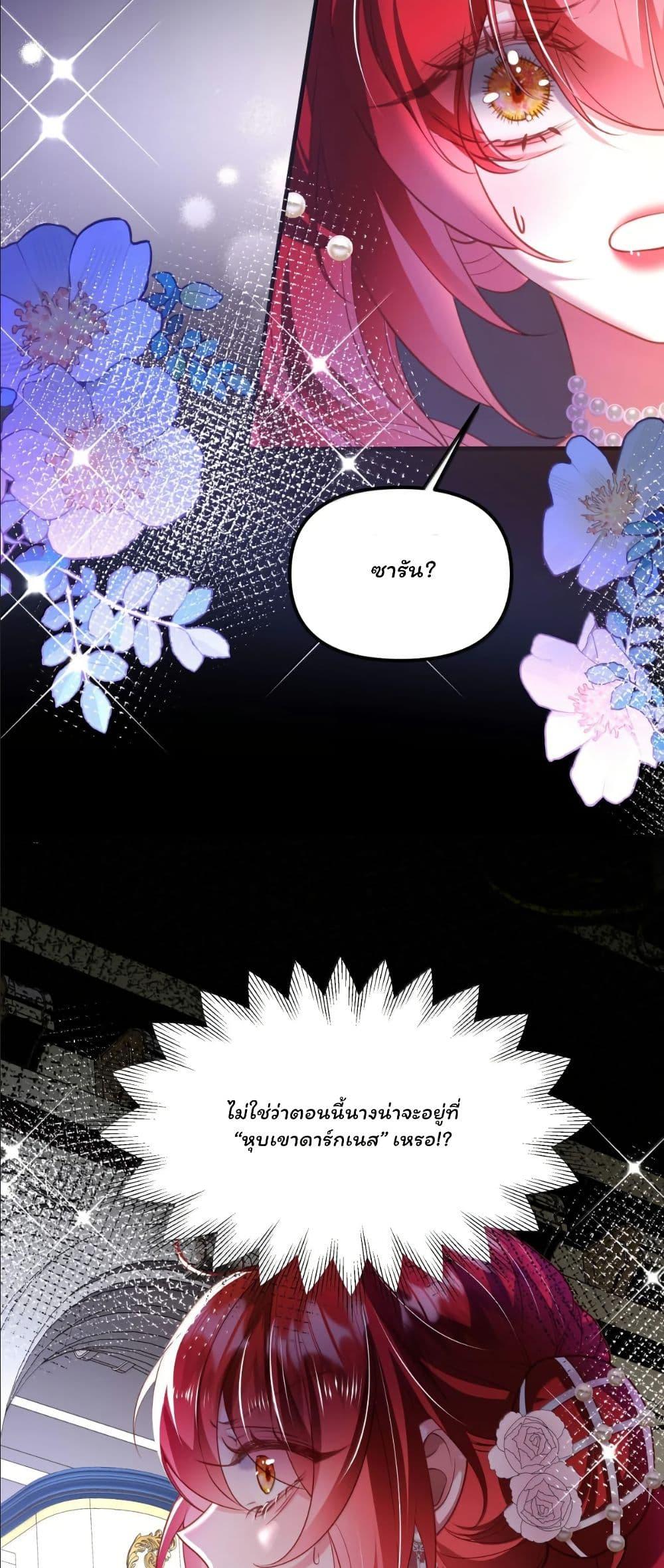 Manga-lc-com อ่านมังงะ อ่านการ์ตูน ออนไลน์ ฟรี My Only Wish as a Demon Maid Is to Be Hurt by My Lady ตอนที่ 1 2 3 4 5 6 7 8 9 10 11 12 13 14 ฟรี ไม่มีโฆษณา Manga-lc - อ่าน มังงะ อ่าน การ์ตูน ออนไลน์ อ่านมังงะ ฟรี