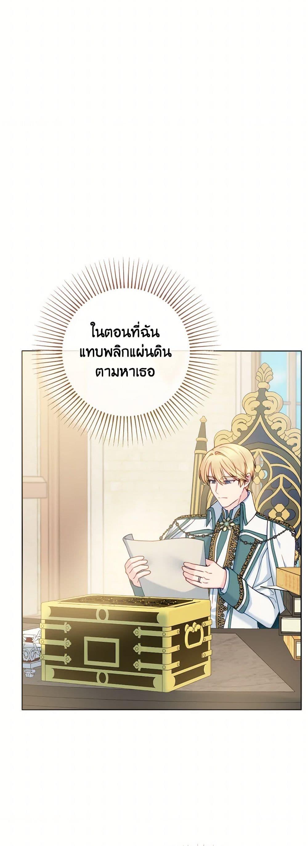 Manga-lc-com อ่านมังงะ อ่านการ์ตูน ออนไลน์ ฟรี Contractual Marriage to a Surly Duke ตอนที่ 1 2 3 4 5 6 7 8 9 10 11 12 13 14 ฟรี ไม่มีโฆษณา Manga-lc - อ่าน มังงะ อ่าน การ์ตูน ออนไลน์ อ่านมังงะ ฟรี