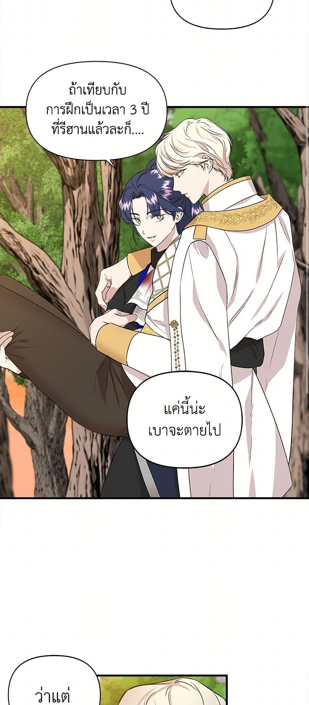Manga-lc-com อ่านมังงะ อ่านการ์ตูน ออนไลน์ ฟรี I Wasn’t the Cinderella ตอนที่ 1 2 3 4 5 6 7 8 9 10 11 12 13 14 ฟรี ไม่มีโฆษณา Manga-lc - อ่าน มังงะ อ่าน การ์ตูน ออนไลน์ อ่านมังงะ ฟรี
