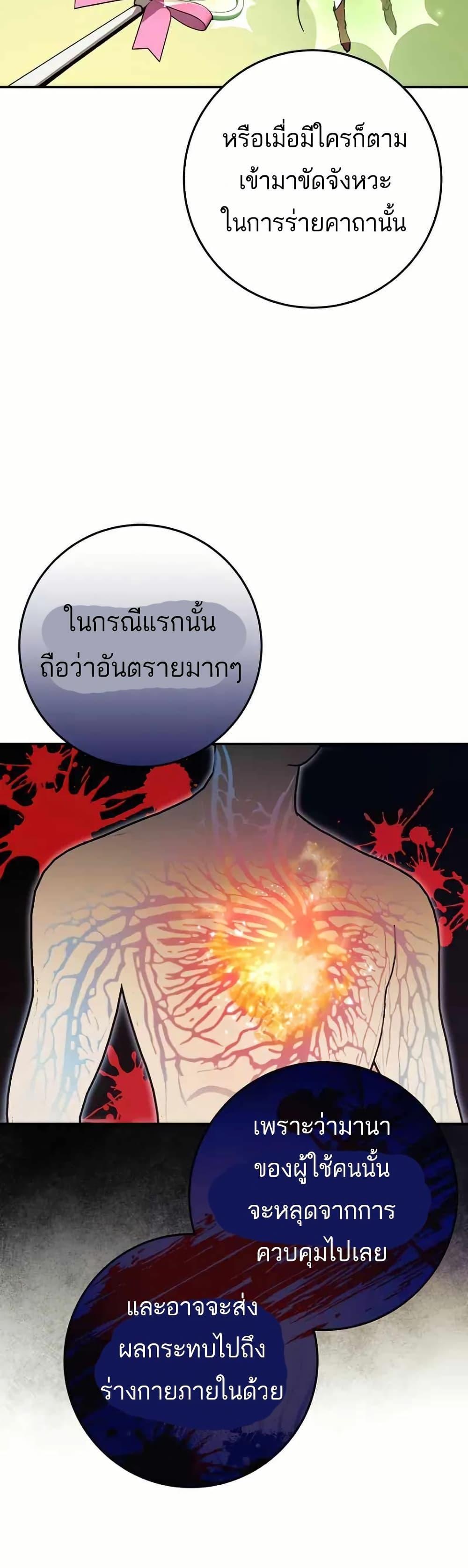 Manga-lc-com อ่านมังงะ อ่านการ์ตูน ออนไลน์ ฟรี I Became a Civil Servant in a Magical World ตอนที่ 1 2 3 4 5 6 7 8 9 10 11 12 13 14 ฟรี ไม่มีโฆษณา Manga-lc - อ่าน มังงะ อ่าน การ์ตูน ออนไลน์ อ่านมังงะ ฟรี