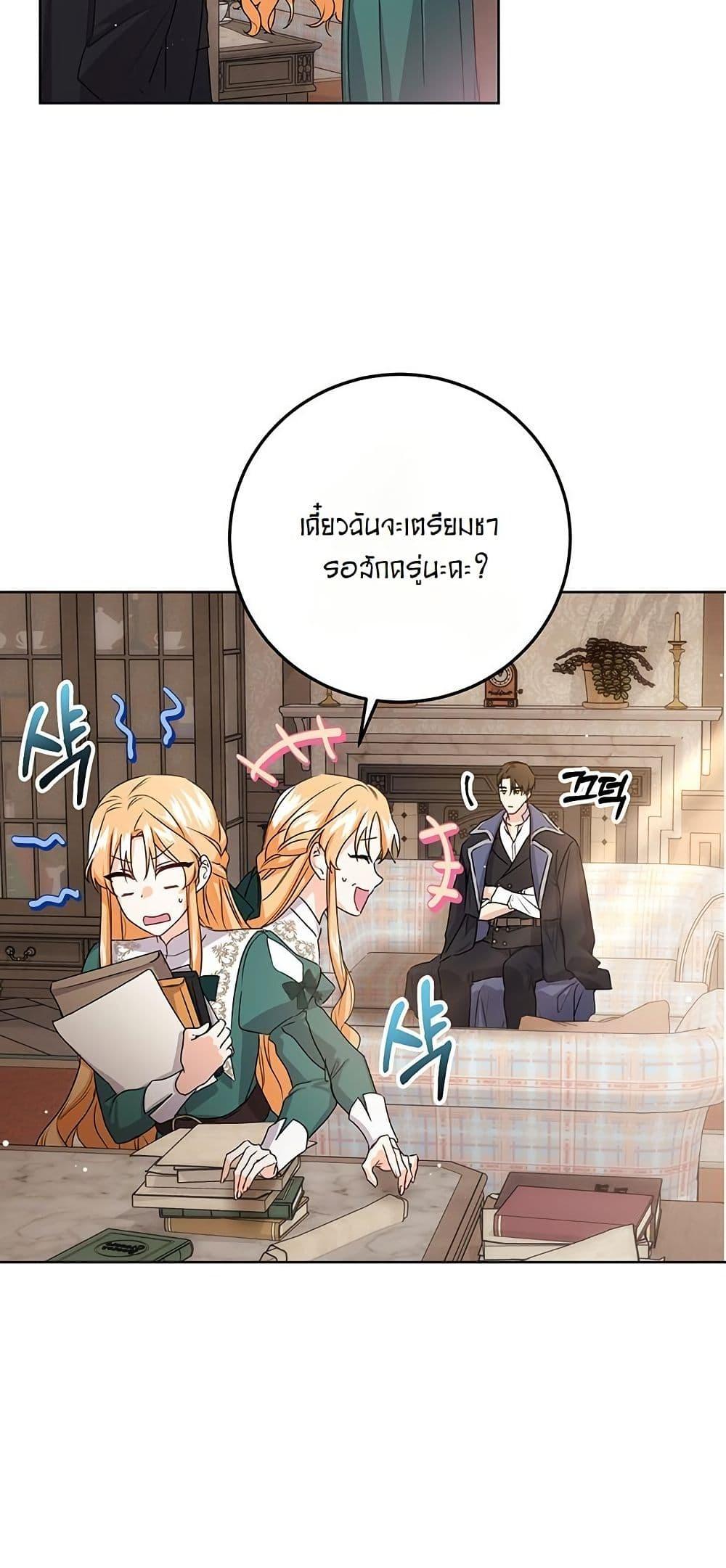 Manga-lc-com อ่านมังงะ อ่านการ์ตูน ออนไลน์ ฟรี I Need Sponsorship ตอนที่ 1 2 3 4 5 6 7 8 9 10 11 12 13 14 ฟรี ไม่มีโฆษณา Manga-lc - อ่าน มังงะ อ่าน การ์ตูน ออนไลน์ อ่านมังงะ ฟรี