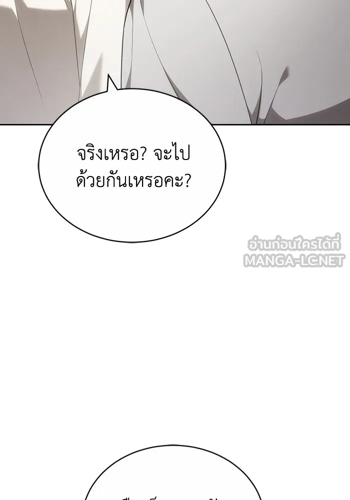 ละลายรักให้ล้นใจ ตอนที่ 68 รูปที่ 24