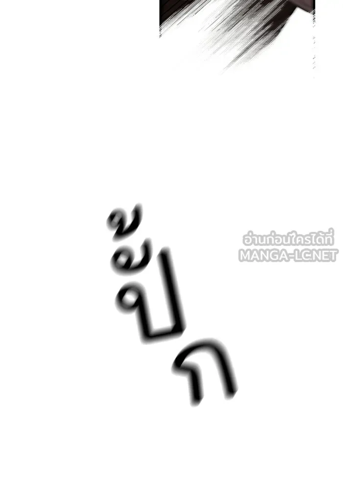 ครอบครัวสามีเห็นทีจะคลั่งรัก ตอนที่ 28 รูปที่ 63