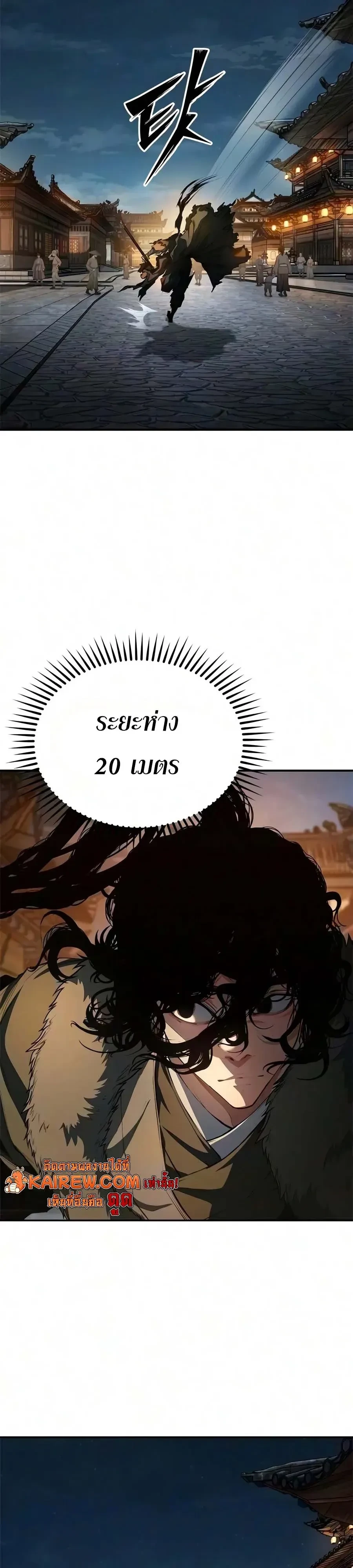 Manga-lc-com อ่านมังงะ อ่านการ์ตูน ออนไลน์ ฟรี Murim Psychopath จอมมารคลั่งแห่งยุทธภพ ตอนที่ 1 2 3 4 5 6 7 8 9 10 11 12 13 14 ฟรี ไม่มีโฆษณา Manga-lc - อ่าน มังงะ อ่าน การ์ตูน ออนไลน์ อ่านมังงะ ฟรี
