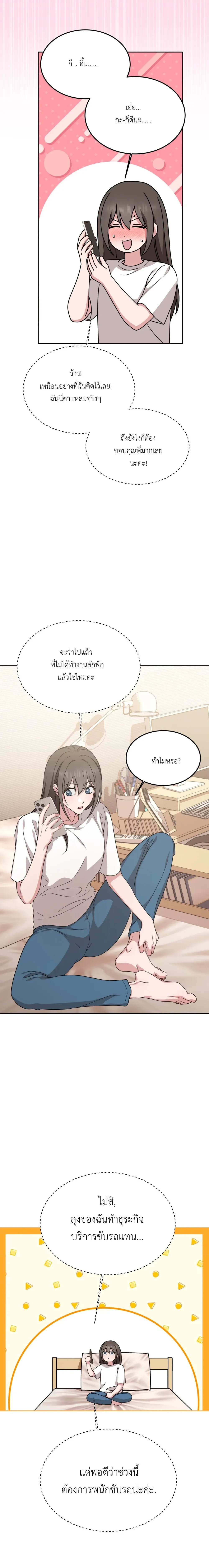Doujin-Lc- อ่าน โดจิน มังฮวา เกาหลี ญี่ปุ่น จีน แปลไทย Want to be Obscene with Me อยากมันกับฉันมั้ย ตอนที่ 1 2 3 4 5 6 7 8 9 10 11 12 13 14 ฟรี ไม่มีโฆษณา อ่าน โดจิน Manhwa เกาหลี ญี่ปุ่น จีน เรามีครบ คัดมาให้เน้นๆ โดจิน 18+ รับประกันความฟินโดย  Doujin Lc