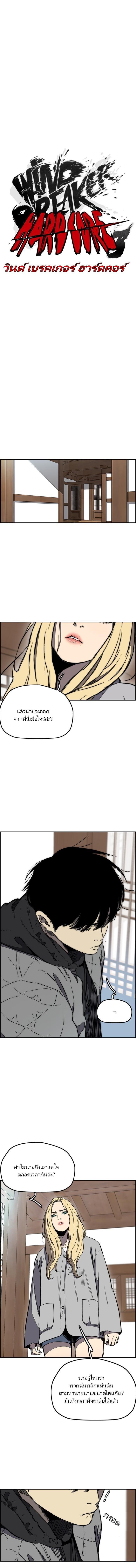 Manga-lc-com อ่านมังงะ อ่านการ์ตูน ออนไลน์ ฟรี Wind Breaker ปั่นสู้ฝัน ตอนที่ 1 2 3 4 5 6 7 8 9 10 11 12 13 14 ฟรี ไม่มีโฆษณา Manga-lc - อ่าน มังงะ อ่าน การ์ตูน ออนไลน์ อ่านมังงะ ฟรี