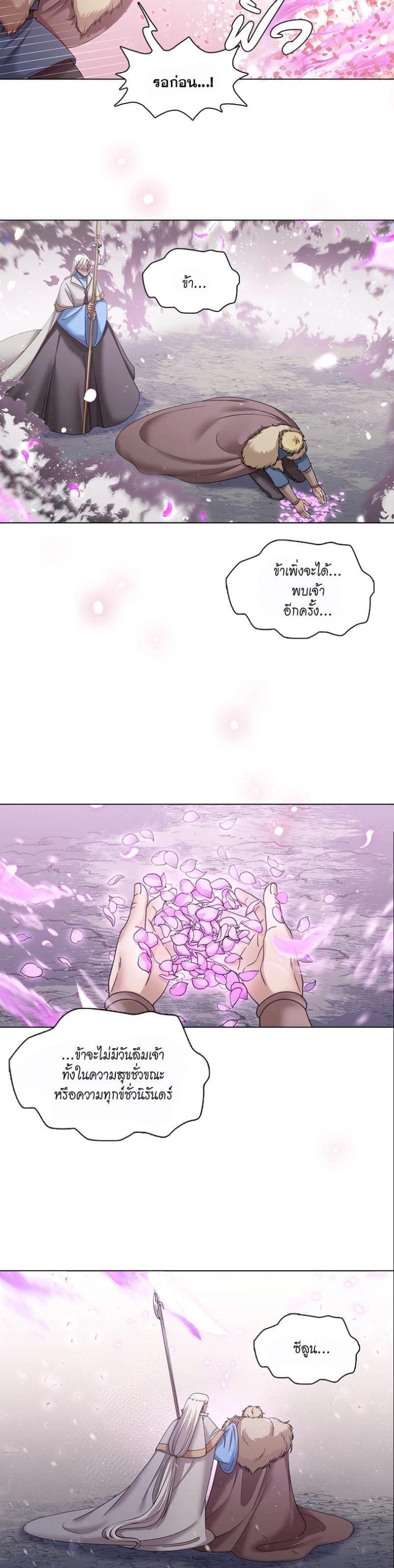 Manga-lc-com อ่านมังงะ อ่านการ์ตูน ออนไลน์ ฟรี I was Reborn as the Villainess’ Father and I Need XXX to Survive! ตอนที่ 1 2 3 4 5 6 7 8 9 10 11 12 13 14 ฟรี ไม่มีโฆษณา Manga-lc - อ่าน มังงะ อ่าน การ์ตูน ออนไลน์ อ่านมังงะ ฟรี