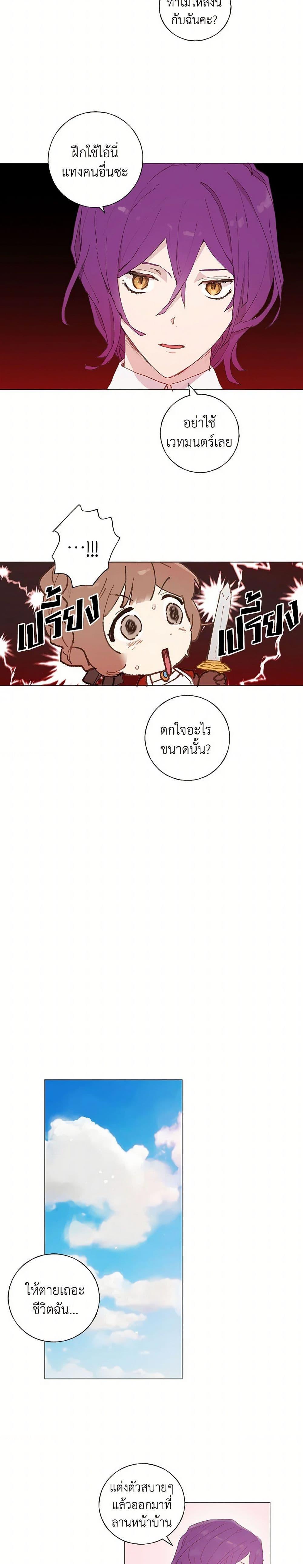 Manga-lc-com อ่านมังงะ อ่านการ์ตูน ออนไลน์ ฟรี My Teacher Has Chosen My Husband Candidates ตอนที่ 1 2 3 4 5 6 7 8 9 10 11 12 13 14 ฟรี ไม่มีโฆษณา Manga-lc - อ่าน มังงะ อ่าน การ์ตูน ออนไลน์ อ่านมังงะ ฟรี