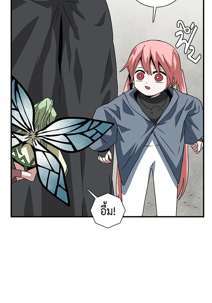 หนึ่งก้าวสู่เจ้ามาร ตอนที่ 34 ราชา (5) รูปที่ 55