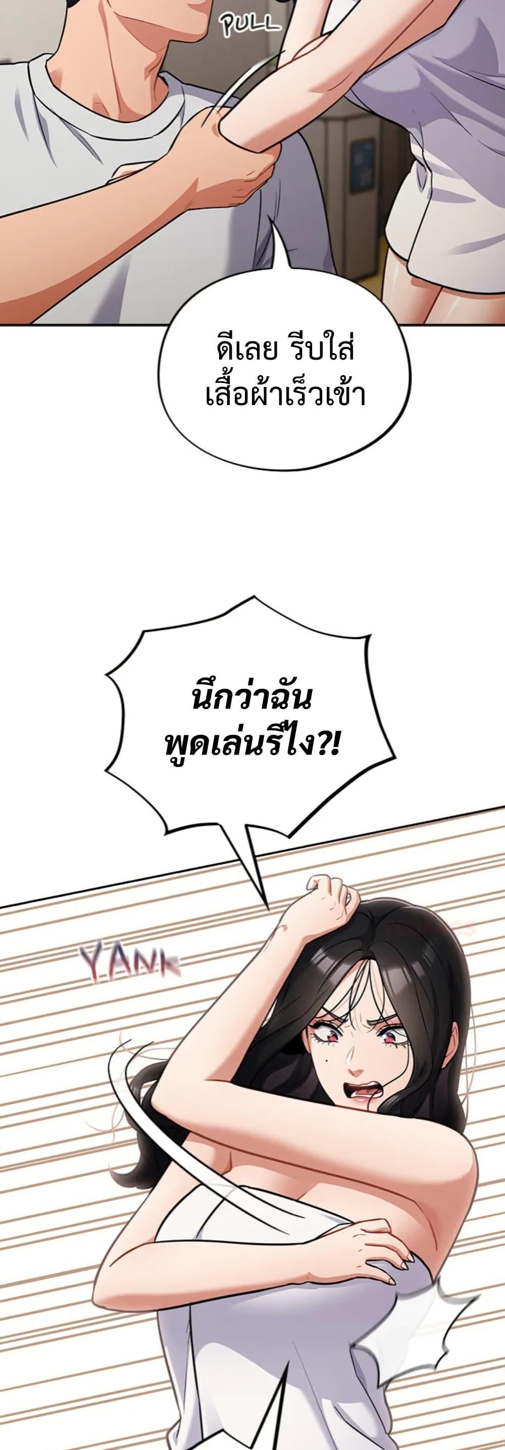 Doujin-Lc- อ่าน โดจิน มังฮวา เกาหลี ญี่ปุ่น จีน แปลไทย Idiot Virus ตอนที่ 1 2 3 4 5 6 7 8 9 10 11 12 13 14 ฟรี ไม่มีโฆษณา อ่าน โดจิน Manhwa เกาหลี ญี่ปุ่น จีน เรามีครบ คัดมาให้เน้นๆ โดจิน 18+ รับประกันความฟินโดย  Doujin Lc