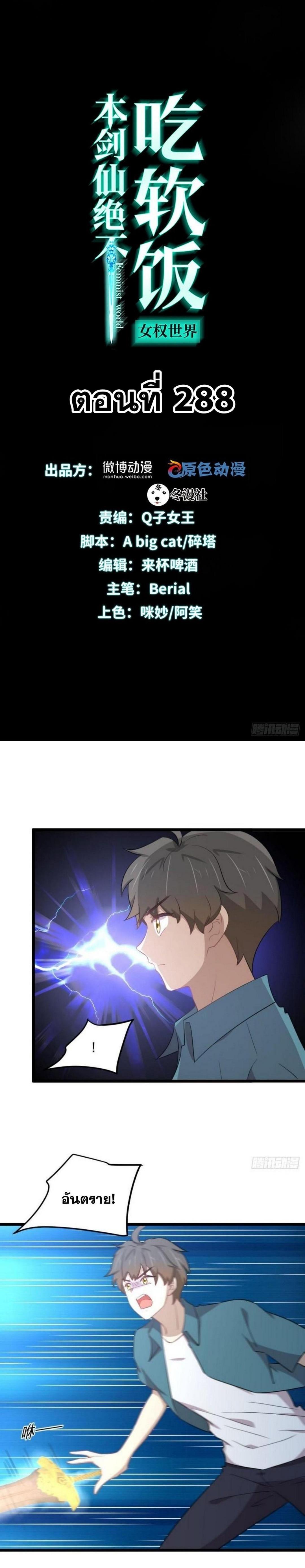 Manga-lc-com อ่านมังงะ อ่านการ์ตูน ออนไลน์ ฟรี Immortal Swordsman in the Reverse World ตอนที่ 1 2 3 4 5 6 7 8 9 10 11 12 13 14 ฟรี ไม่มีโฆษณา Manga-lc - อ่าน มังงะ อ่าน การ์ตูน ออนไลน์ อ่านมังงะ ฟรี