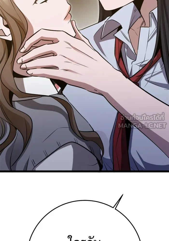 ราชินีนักบู๊ ตอนที่ 72 รูปที่ 162