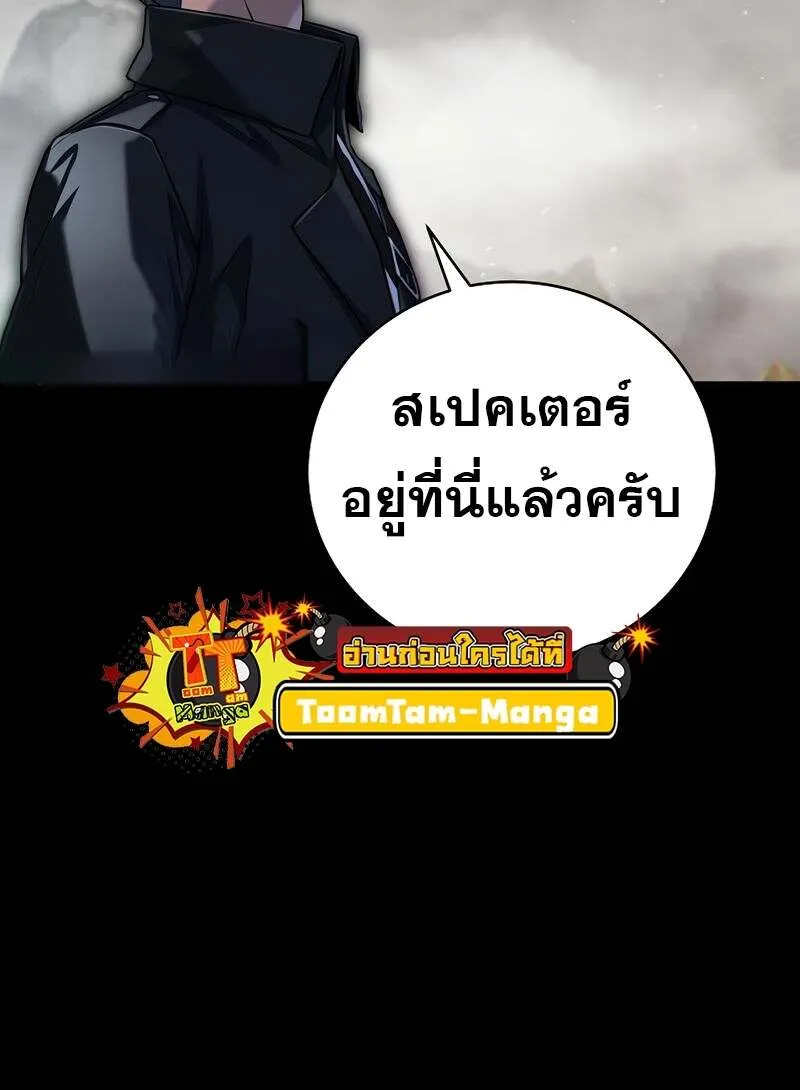 Return of the Frozen Player ตอนที่ ตอนที่ 151 รูปที่ 65
