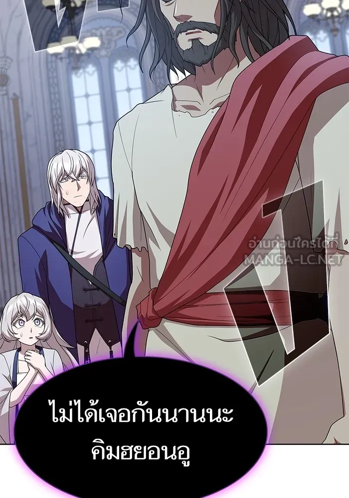 ผู้เล่นขั้นเทพแห่งหอคอยฝึกสอน ตอนที่ 194 รูปที่ 123