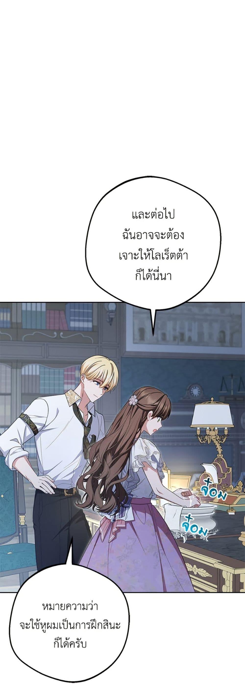 Manga-lc-com อ่านมังงะ อ่านการ์ตูน ออนไลน์ ฟรี The Villainess Is Shy In Receiving Love ตอนที่ 1 2 3 4 5 6 7 8 9 10 11 12 13 14 ฟรี ไม่มีโฆษณา Manga-lc - อ่าน มังงะ อ่าน การ์ตูน ออนไลน์ อ่านมังงะ ฟรี