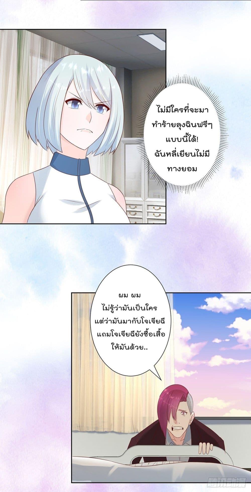 Manga-lc-com อ่านมังงะ อ่านการ์ตูน ออนไลน์ ฟรี The Cultivators Guardian in The City ตอนที่ 1 2 3 4 5 6 7 8 9 10 11 12 13 14 ฟรี ไม่มีโฆษณา Manga-lc - อ่าน มังงะ อ่าน การ์ตูน ออนไลน์ อ่านมังงะ ฟรี