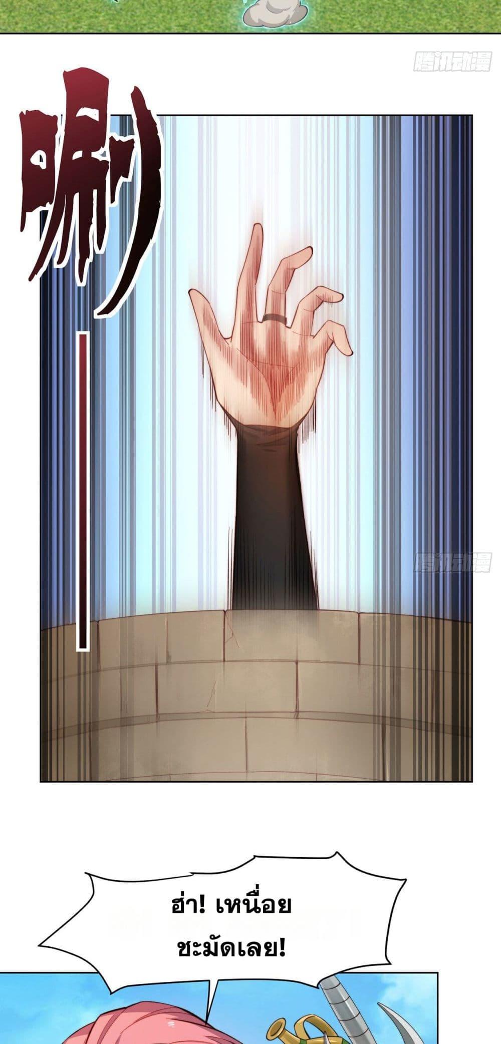 Manga-lc-com อ่านมังงะ อ่านการ์ตูน ออนไลน์ ฟรี The Beta Server For A Thousand Years ตอนที่ 1 2 3 4 5 6 7 8 9 10 11 12 13 14 ฟรี ไม่มีโฆษณา Manga-lc - อ่าน มังงะ อ่าน การ์ตูน ออนไลน์ อ่านมังงะ ฟรี