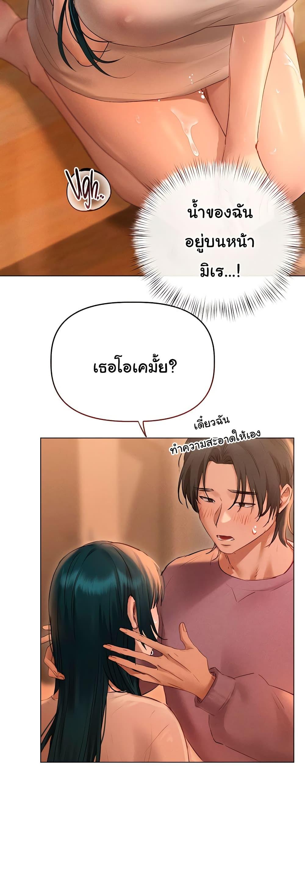 Doujin-Lc- อ่าน โดจิน มังฮวา เกาหลี ญี่ปุ่น จีน แปลไทย Getting to Know Mila ตอนที่ 1 2 3 4 5 6 7 8 9 10 11 12 13 14 ฟรี ไม่มีโฆษณา อ่าน โดจิน Manhwa เกาหลี ญี่ปุ่น จีน เรามีครบ คัดมาให้เน้นๆ โดจิน 18+ รับประกันความฟินโดย  Doujin Lc