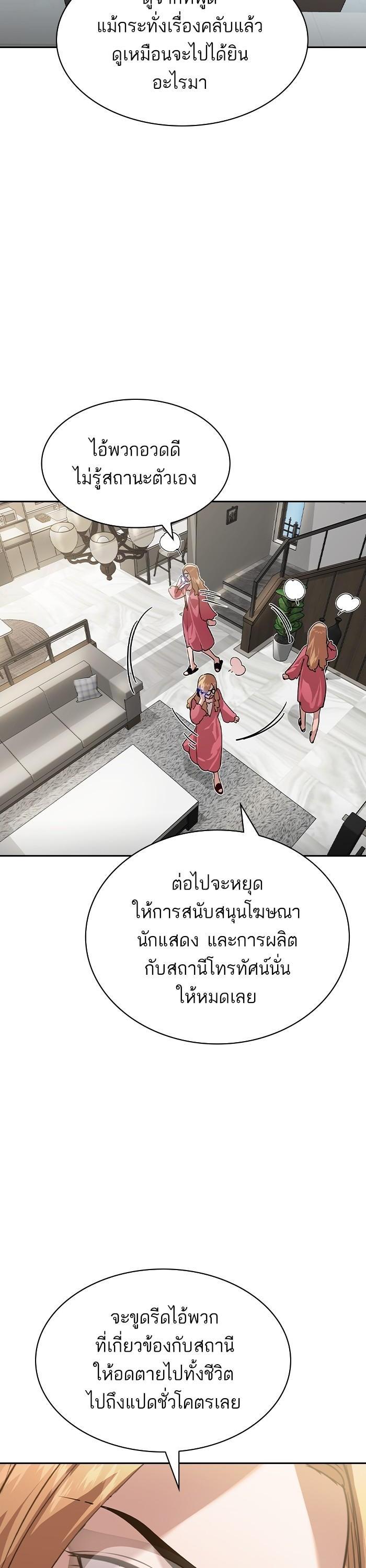 Manga-lc-com อ่านมังงะ อ่านการ์ตูน ออนไลน์ ฟรี The World Is Money and Power กลโกงโลกพนัน ตอนที่ 1 2 3 4 5 6 7 8 9 10 11 12 13 14 ฟรี ไม่มีโฆษณา Manga-lc - อ่าน มังงะ อ่าน การ์ตูน ออนไลน์ อ่านมังงะ ฟรี