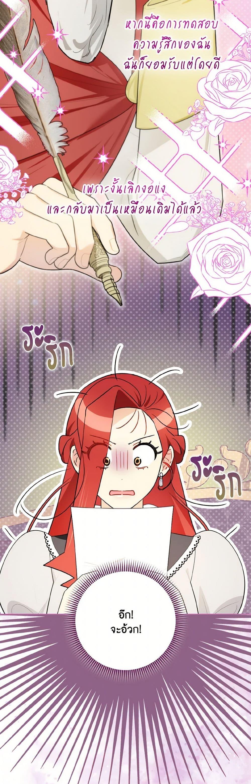 Manga-lc-com อ่านมังงะ อ่านการ์ตูน ออนไลน์ ฟรี I Possessed a Villainess, but I Wanna Raise Cats! ตอนที่ 1 2 3 4 5 6 7 8 9 10 11 12 13 14 ฟรี ไม่มีโฆษณา Manga-lc - อ่าน มังงะ อ่าน การ์ตูน ออนไลน์ อ่านมังงะ ฟรี