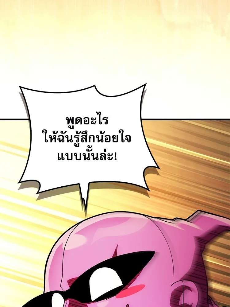 หยุดนะจอมมาร ฮีโร่ล้อมไว้หมดแล้ว ตอนที่ 37 ดีละ เผ่นกันเถอะ! รูปที่ 55