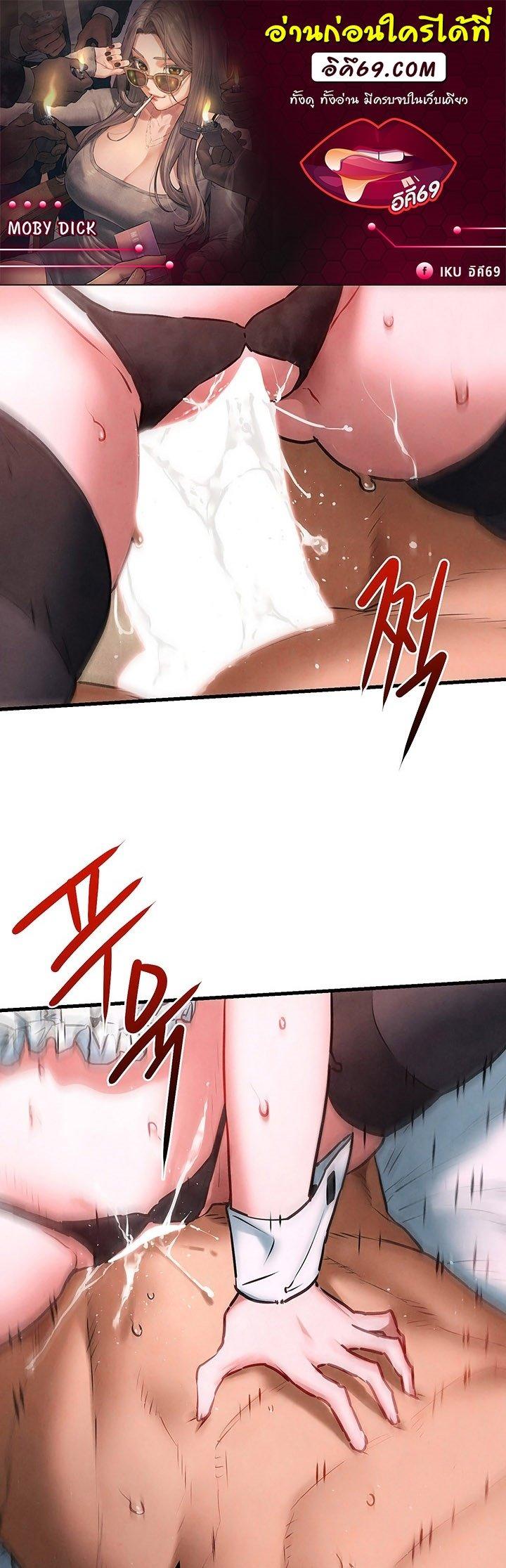 Doujin-Lc- อ่าน โดจิน มังฮวา เกาหลี ญี่ปุ่น จีน แปลไทย Moby Dick ตอนที่ 1 2 3 4 5 6 7 8 9 10 11 12 13 14 ฟรี ไม่มีโฆษณา อ่าน โดจิน Manhwa เกาหลี ญี่ปุ่น จีน เรามีครบ คัดมาให้เน้นๆ โดจิน 18+ รับประกันความฟินโดย  Doujin Lc