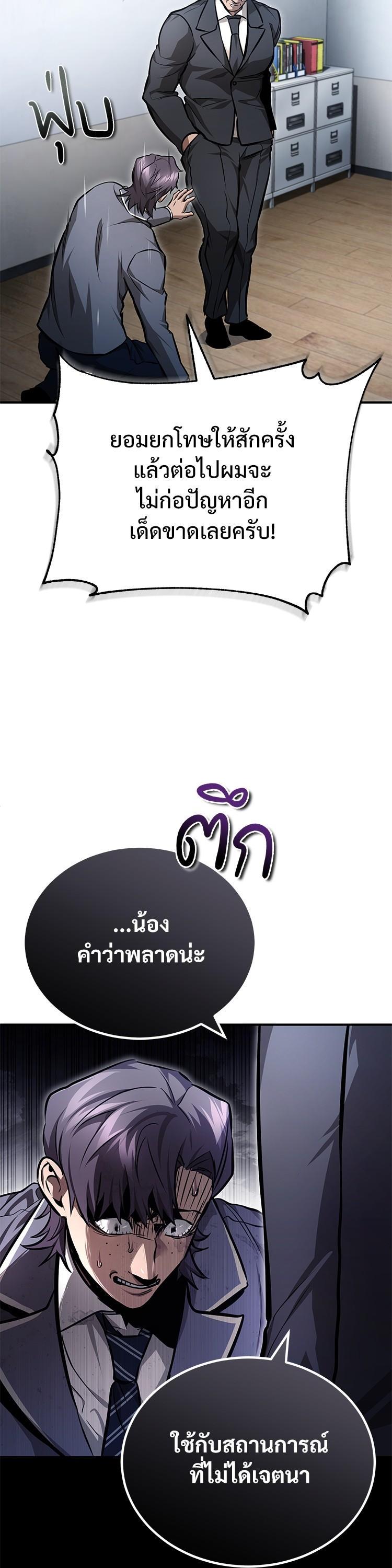 Manga-lc-com อ่านมังงะ อ่านการ์ตูน ออนไลน์ ฟรี Devil Returns To School Days ตอนที่ 1 2 3 4 5 6 7 8 9 10 11 12 13 14 ฟรี ไม่มีโฆษณา Manga-lc - อ่าน มังงะ อ่าน การ์ตูน ออนไลน์ อ่านมังงะ ฟรี