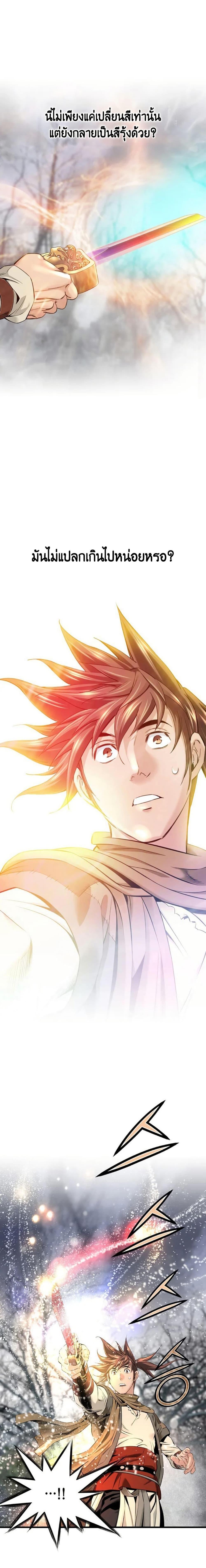 Manga-lc-com อ่านมังงะ อ่านการ์ตูน ออนไลน์ ฟรี The World’s Best Sect of Dependency ตอนที่ 1 2 3 4 5 6 7 8 9 10 11 12 13 14 ฟรี ไม่มีโฆษณา Manga-lc - อ่าน มังงะ อ่าน การ์ตูน ออนไลน์ อ่านมังงะ ฟรี