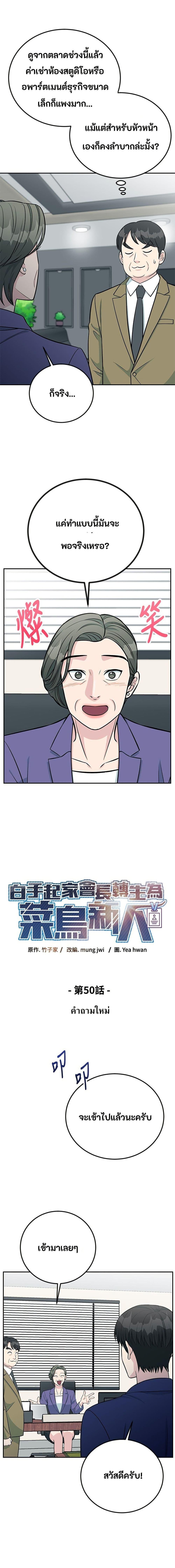 Manga-lc-com อ่านมังงะ อ่านการ์ตูน ออนไลน์ ฟรี Reincarnated as a New Employee ตอนที่ 1 2 3 4 5 6 7 8 9 10 11 12 13 14 ฟรี ไม่มีโฆษณา Manga-lc - อ่าน มังงะ อ่าน การ์ตูน ออนไลน์ อ่านมังงะ ฟรี