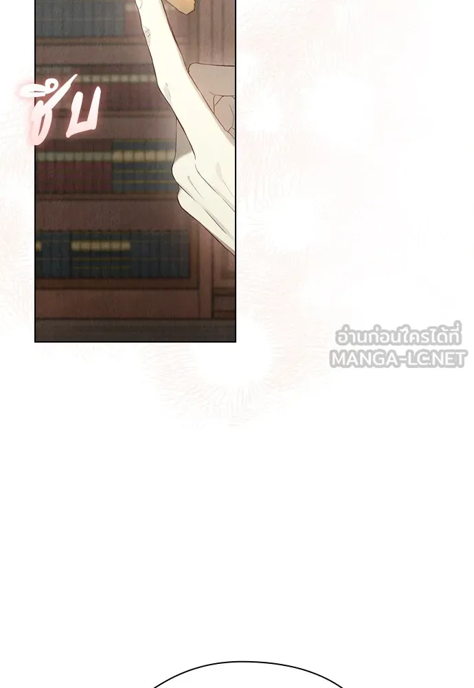 ลูกสาวตัวปลอมของท่านดยุก ตอนที่ 15 รูปที่ 75