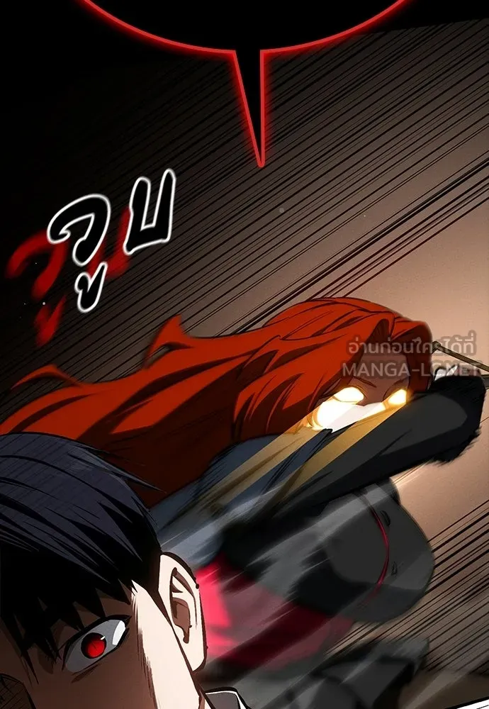 มือสังหารพันธุ์อมตะ ตอนที่ 63 รูปที่ 93