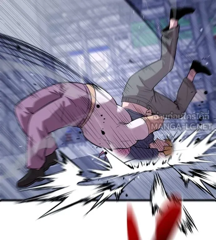 เรียกฉันว่าพระเจ้า ตอนที่ 9 รูปที่ 186