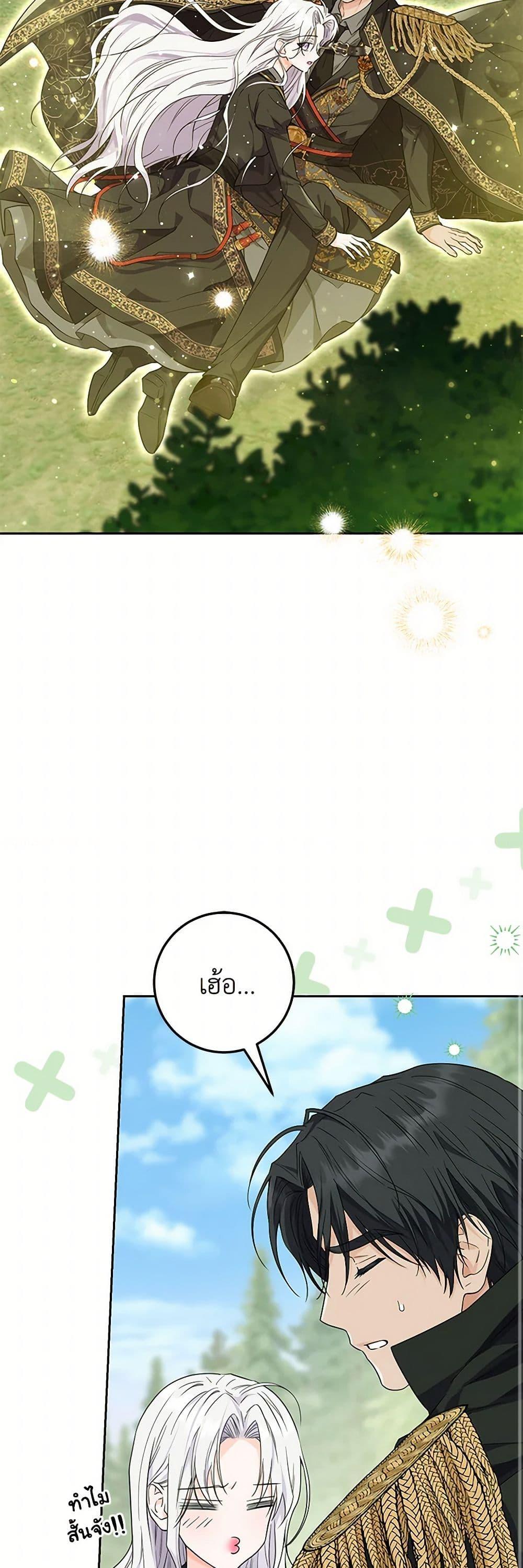 Manga-lc-com อ่านมังงะ อ่านการ์ตูน ออนไลน์ ฟรี The Closet Fan Princess ตอนที่ 1 2 3 4 5 6 7 8 9 10 11 12 13 14 ฟรี ไม่มีโฆษณา Manga-lc - อ่าน มังงะ อ่าน การ์ตูน ออนไลน์ อ่านมังงะ ฟรี