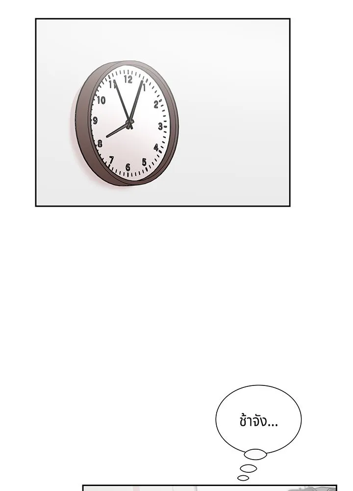 เพลิงแค้นผลาญใจ ตอนที่ 15 รูปที่ 35