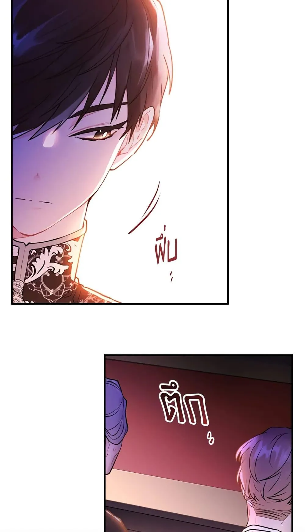 I Became the Male Lead_s Adopted Daughter ฉ_นกลายเป_นล_กสาวบ_ญธรรมของท_านดย_ก ตอนที่ ตอนที่ 26 รูปที่ 59