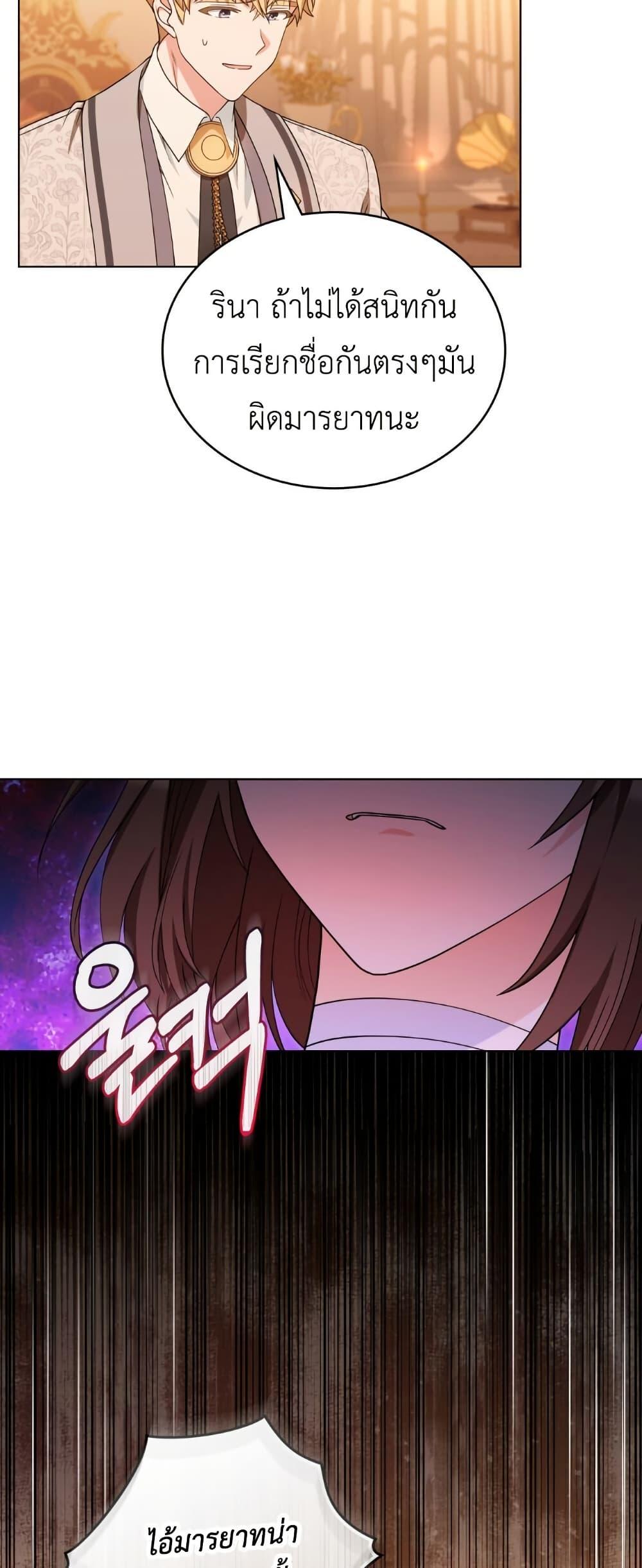 Manga-lc-com อ่านมังงะ อ่านการ์ตูน ออนไลน์ ฟรี The Tragedy of a Villainess ตอนที่ 1 2 3 4 5 6 7 8 9 10 11 12 13 14 ฟรี ไม่มีโฆษณา Manga-lc - อ่าน มังงะ อ่าน การ์ตูน ออนไลน์ อ่านมังงะ ฟรี