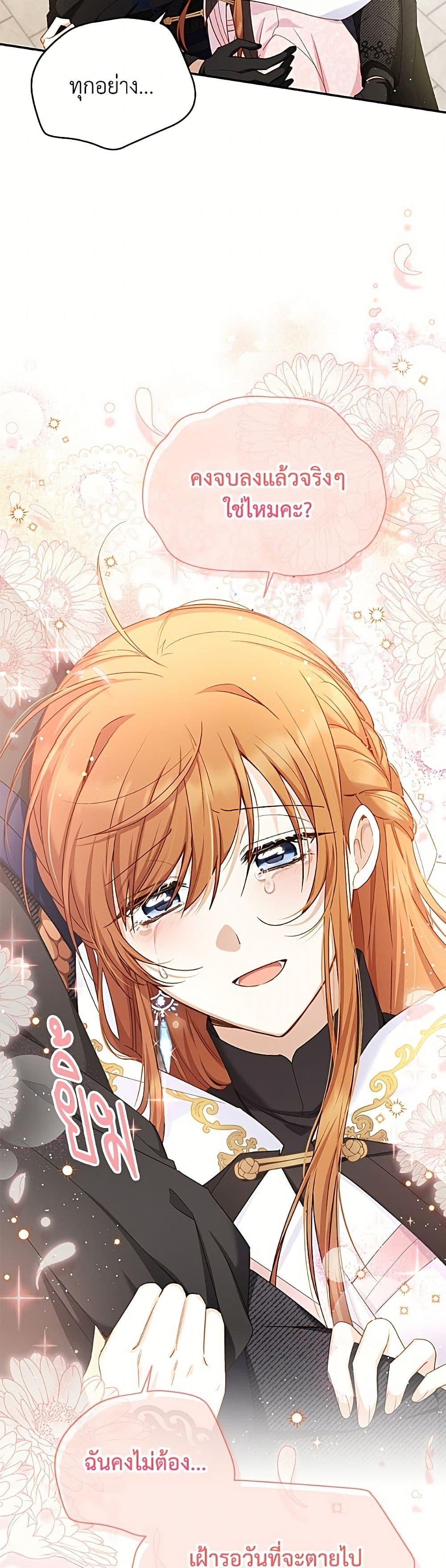 Manga-lc-com อ่านมังงะ อ่านการ์ตูน ออนไลน์ ฟรี The Soulless Duchess ตอนที่ 1 2 3 4 5 6 7 8 9 10 11 12 13 14 ฟรี ไม่มีโฆษณา Manga-lc - อ่าน มังงะ อ่าน การ์ตูน ออนไลน์ อ่านมังงะ ฟรี