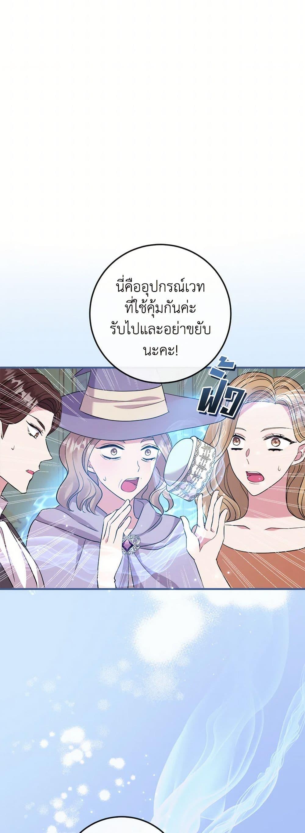 Manga-lc-com อ่านมังงะ อ่านการ์ตูน ออนไลน์ ฟรี Move, I’m Deciding the Ending! ตอนที่ 1 2 3 4 5 6 7 8 9 10 11 12 13 14 ฟรี ไม่มีโฆษณา Manga-lc - อ่าน มังงะ อ่าน การ์ตูน ออนไลน์ อ่านมังงะ ฟรี
