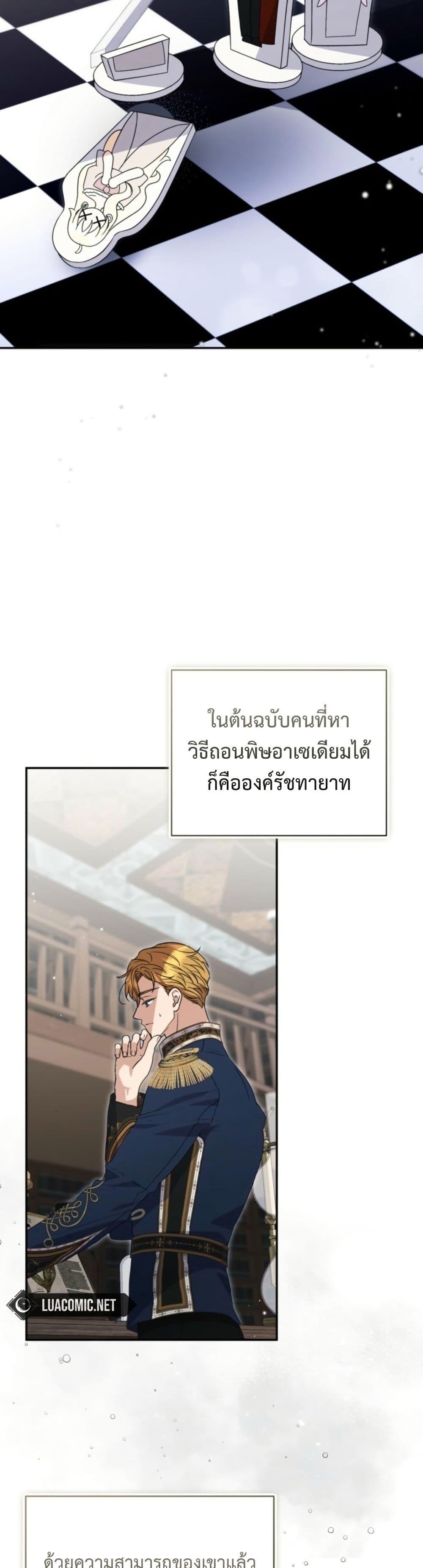 Manga-lc-com อ่านมังงะ อ่านการ์ตูน ออนไลน์ ฟรี Anyone Can Beat the Original ตอนที่ 1 2 3 4 5 6 7 8 9 10 11 12 13 14 ฟรี ไม่มีโฆษณา Manga-lc - อ่าน มังงะ อ่าน การ์ตูน ออนไลน์ อ่านมังงะ ฟรี
