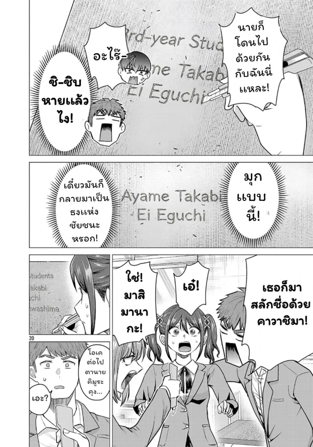 Manga-lc-com อ่านมังงะ อ่านการ์ตูน ออนไลน์ ฟรี Make Heroine o Katasetai!! ตอนที่ 1 2 3 4 5 6 7 8 9 10 11 12 13 14 ฟรี ไม่มีโฆษณา Manga-lc - อ่าน มังงะ อ่าน การ์ตูน ออนไลน์ อ่านมังงะ ฟรี