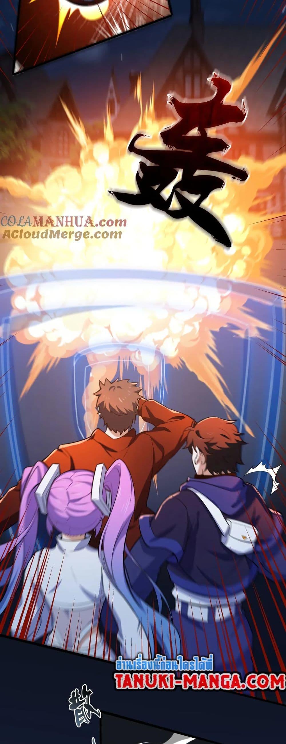 Manga-lc-com อ่านมังงะ อ่านการ์ตูน ออนไลน์ ฟรี I Rely On Cheat To Hunt Gods ตอนที่ 1 2 3 4 5 6 7 8 9 10 11 12 13 14 ฟรี ไม่มีโฆษณา Manga-lc - อ่าน มังงะ อ่าน การ์ตูน ออนไลน์ อ่านมังงะ ฟรี