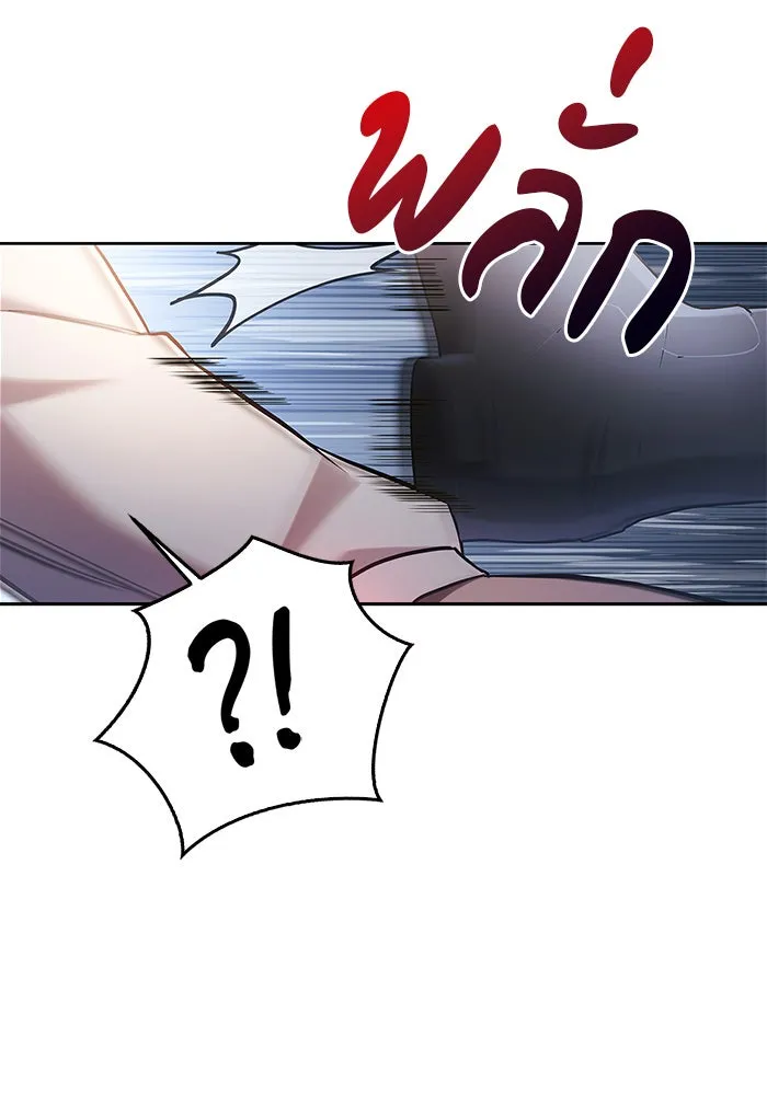 ผมไม่ได้เก่งอย่างที่คิด ตอนที่ 53 รูปที่ 115