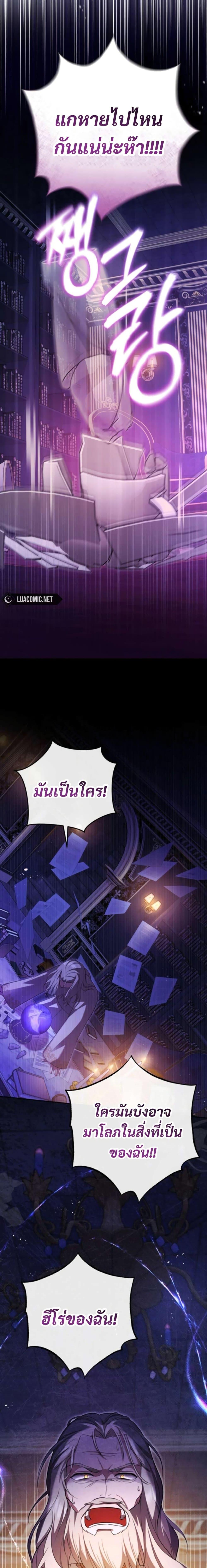 Manga-lc-com อ่านมังงะ อ่านการ์ตูน ออนไลน์ ฟรี Even if I Hide My Power, the Noble Lady Is the Strongest ตอนที่ 1 2 3 4 5 6 7 8 9 10 11 12 13 14 ฟรี ไม่มีโฆษณา Manga-lc - อ่าน มังงะ อ่าน การ์ตูน ออนไลน์ อ่านมังงะ ฟรี