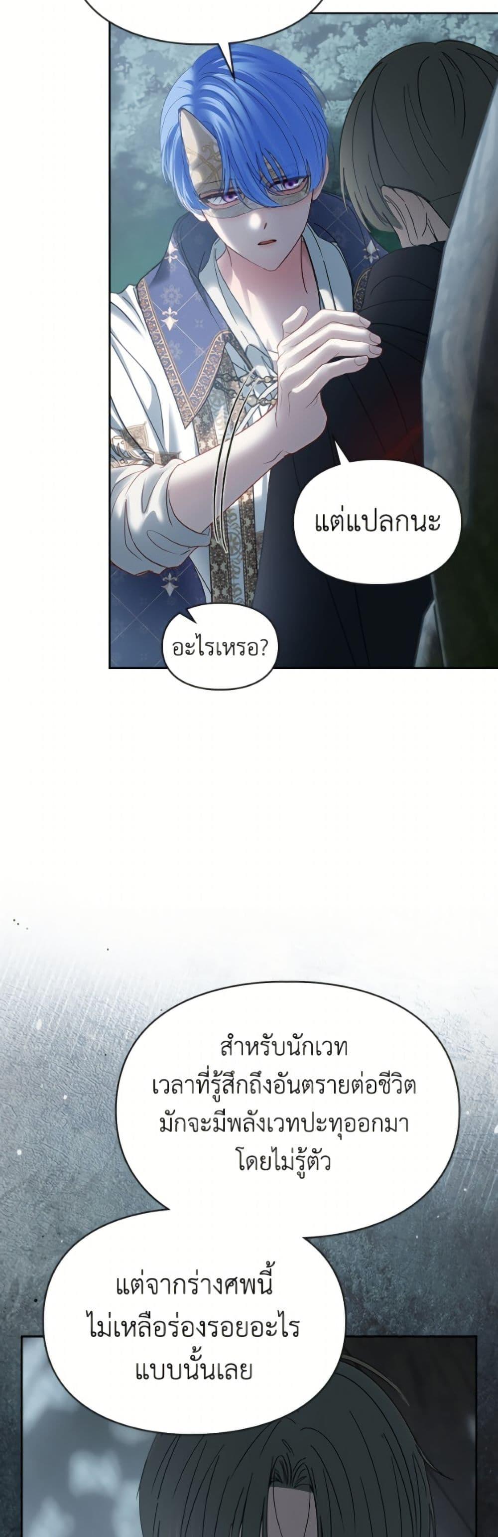 Manga-lc-com อ่านมังงะ อ่านการ์ตูน ออนไลน์ ฟรี Baby Prisoner of the Winter Castle ตอนที่ 1 2 3 4 5 6 7 8 9 10 11 12 13 14 ฟรี ไม่มีโฆษณา Manga-lc - อ่าน มังงะ อ่าน การ์ตูน ออนไลน์ อ่านมังงะ ฟรี